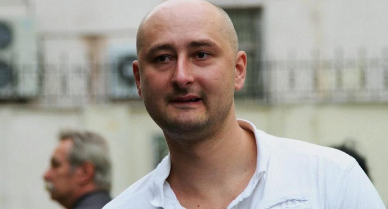Аркадий Бабченко убит в Киеве: журналиста застрелили 29 мая 2018 - детали Аркадий Бабченко убит в Киеве: журналиста застрелили 29 мая 2018 - детали