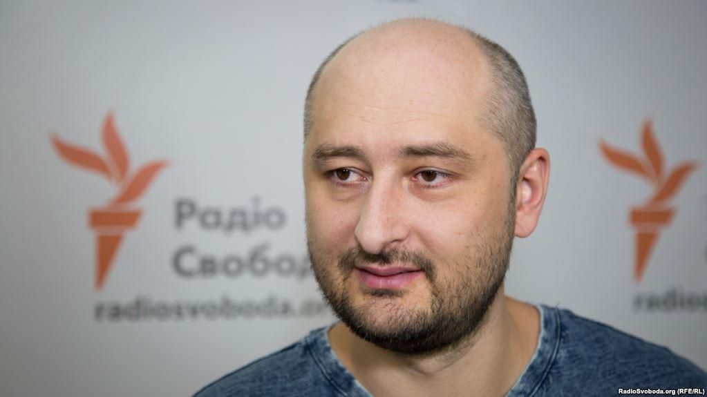 Аркадий Бабченко покинул Украину: биография российского журналиста