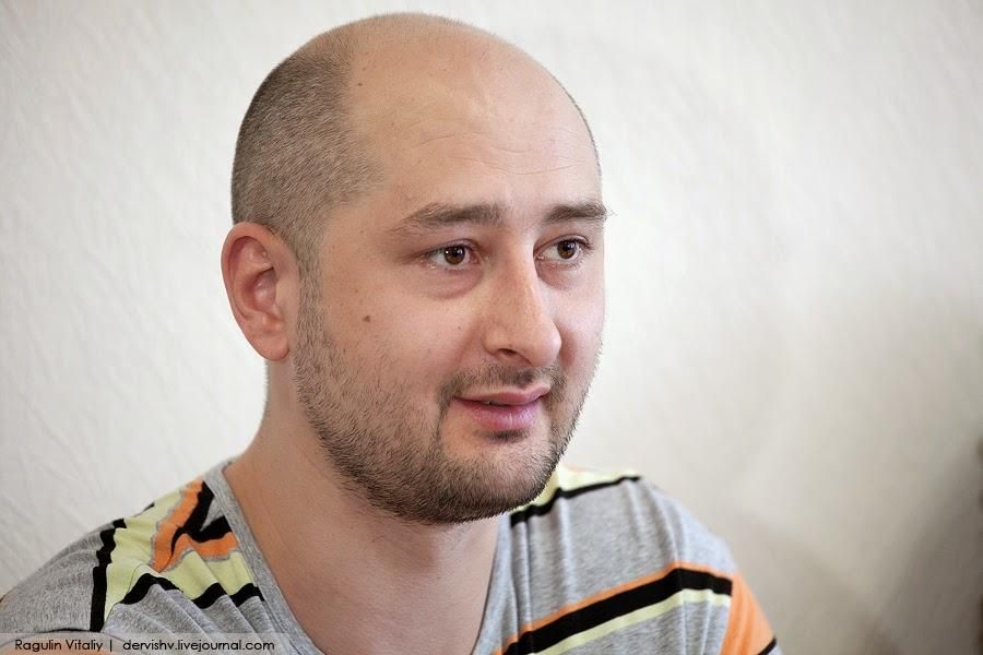 Вбивство Аркадія Бабченка: у Росії відкрили кримінальну справу Вбивство Аркадія Бабченка: у Росії відкрили кримінальну справу