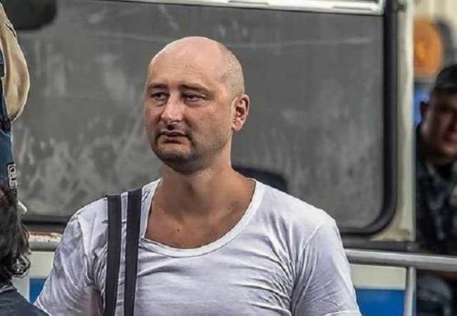 Вбивство Аркадія Бабченка: ОБСЄ закликала Україну негайно розслідувати злочин