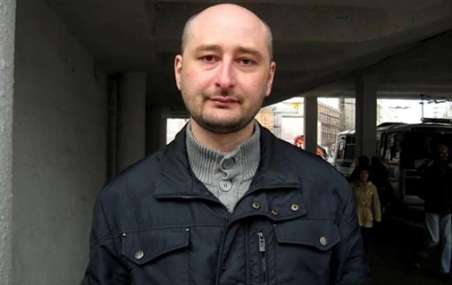 Убийство Аркадия Бабченко: полиция Киева открыла уголовное дело Убийство Аркадия Бабченко: полиция Киева открыла уголовное дело