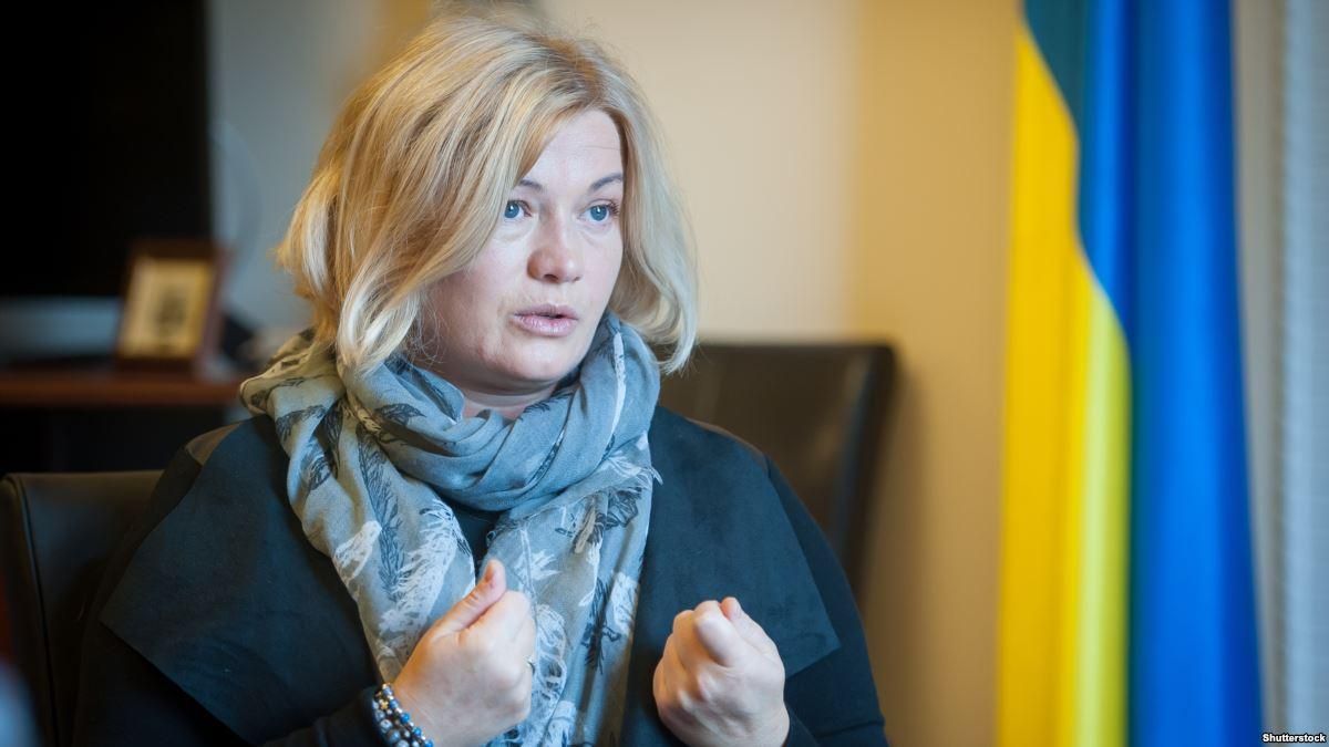 Сьогодні буде дуже важке засідання, – Геращенко про переговори у Мінську Сьогодні буде дуже важке засідання, – Геращенко про переговори у Мінську