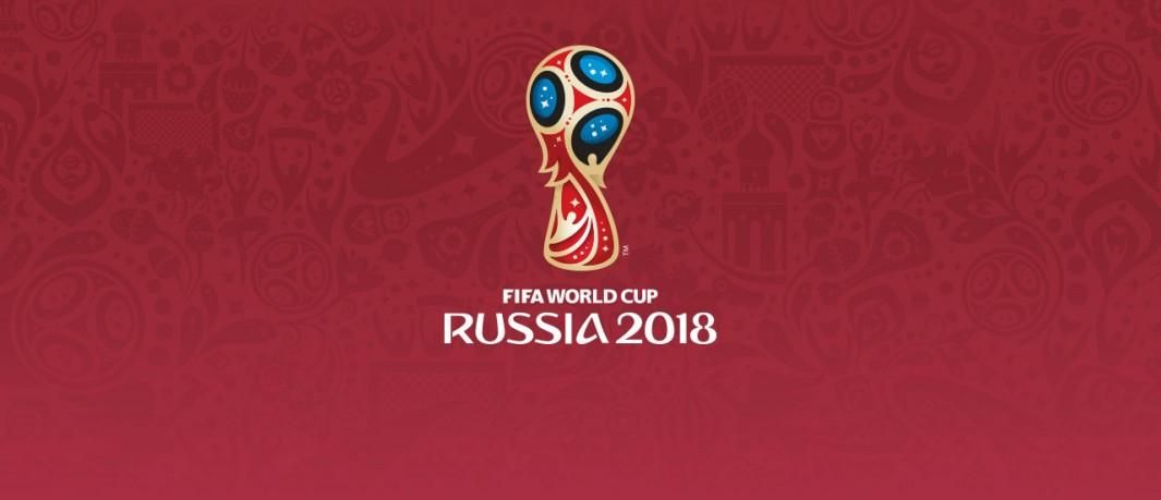 Чи будете ви дивитися Чемпіонат світу з футболу 2018 у Росії?