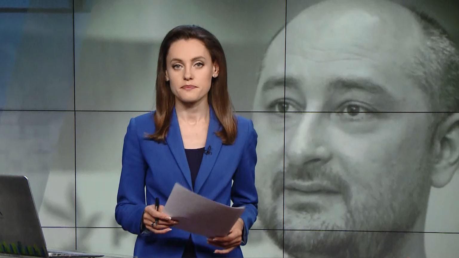 Випуск новин за 12:00: Переговори у Мінську. Експертиза у справі вбивства Бабченка