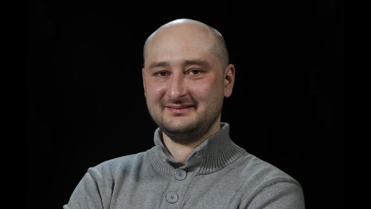 У Кремлі прокоментували причетність Росії до вбивства Аркадія Бабченка У Кремлі прокоментували причетність Росії до вбивства Аркадія Бабченка