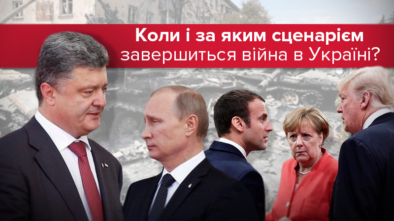 Переговори щодо Донбасу: чому процес зупинився і коли може відновитися?