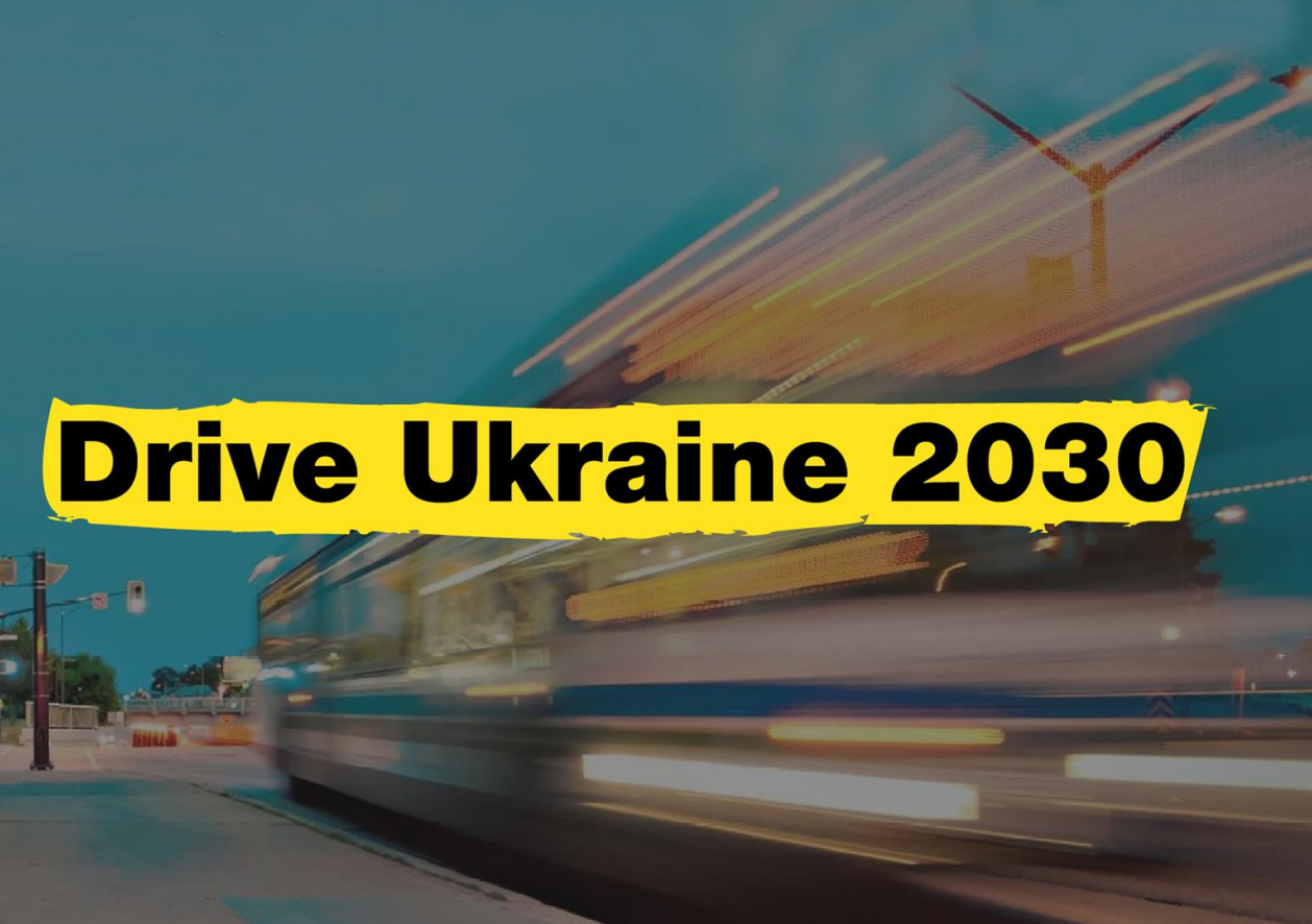 Уряд схвалив Національну транспортну стратегію до 2030 року