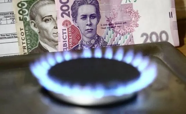 Газ Україна ціна тарифи