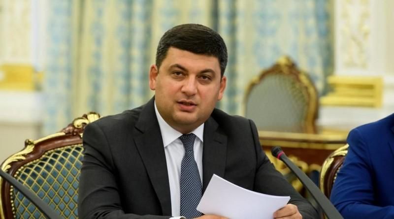 Гройсман призвал украинцев строить свою страну Гройсман призвал украинцев строить свою страну