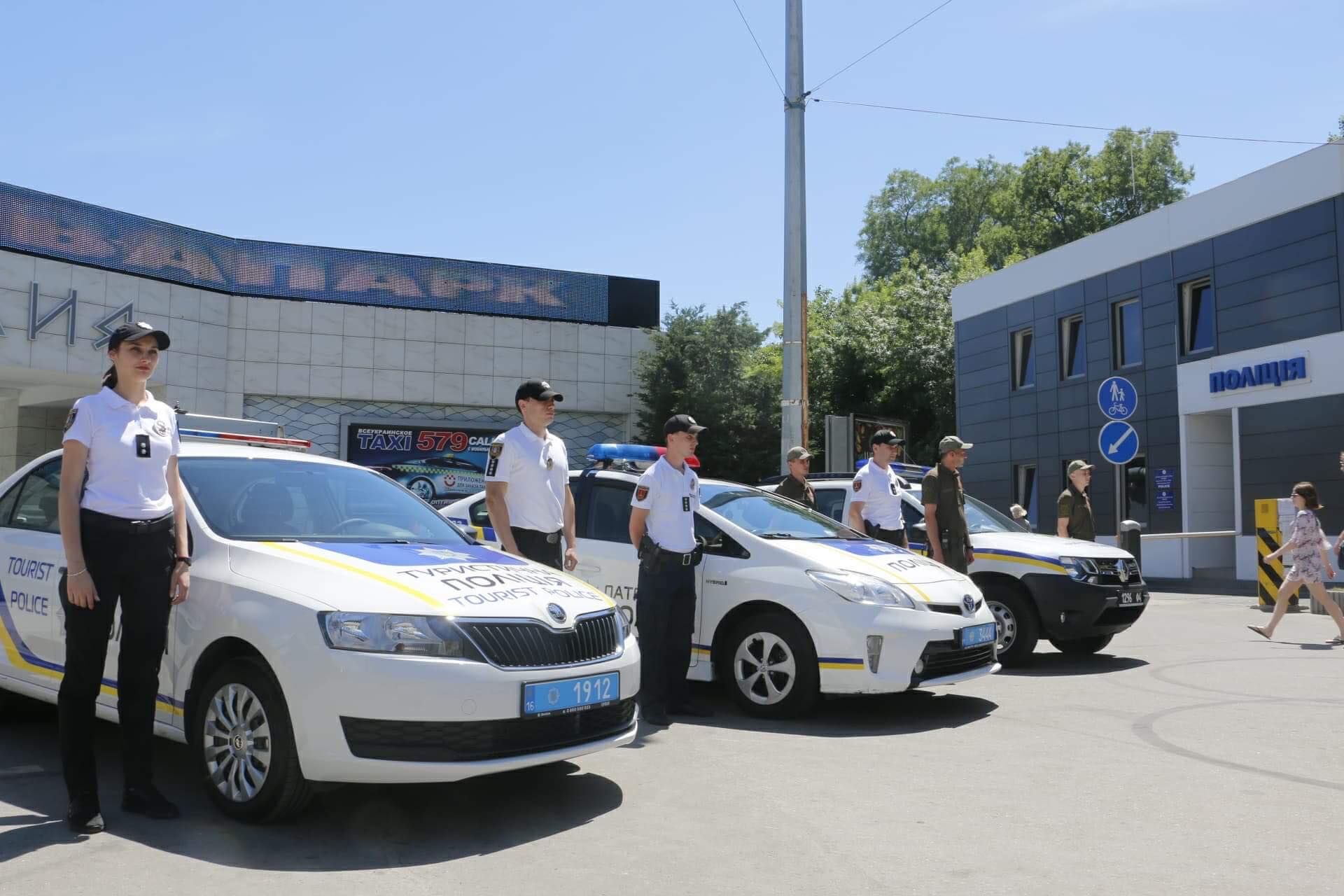 В Украине появилось новое подразделение полиции: оно будет действовать в Одесской области