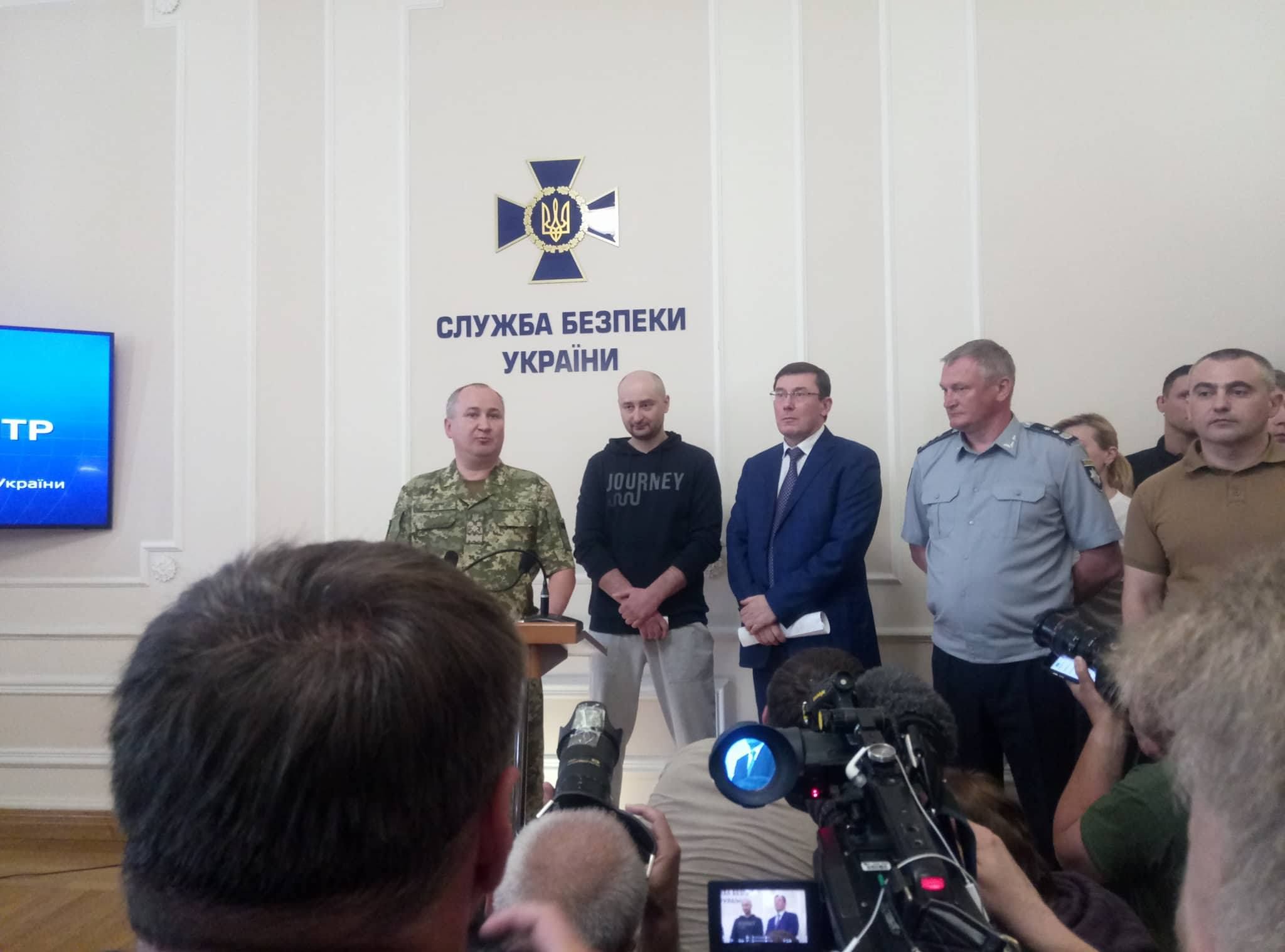 "Убийство" Бабченко: в СБУ сообщили, сколько еще убийств планировал организатор покушения "Убийство" Бабченко: в СБУ сообщили, сколько еще убийств планировал организатор покушения