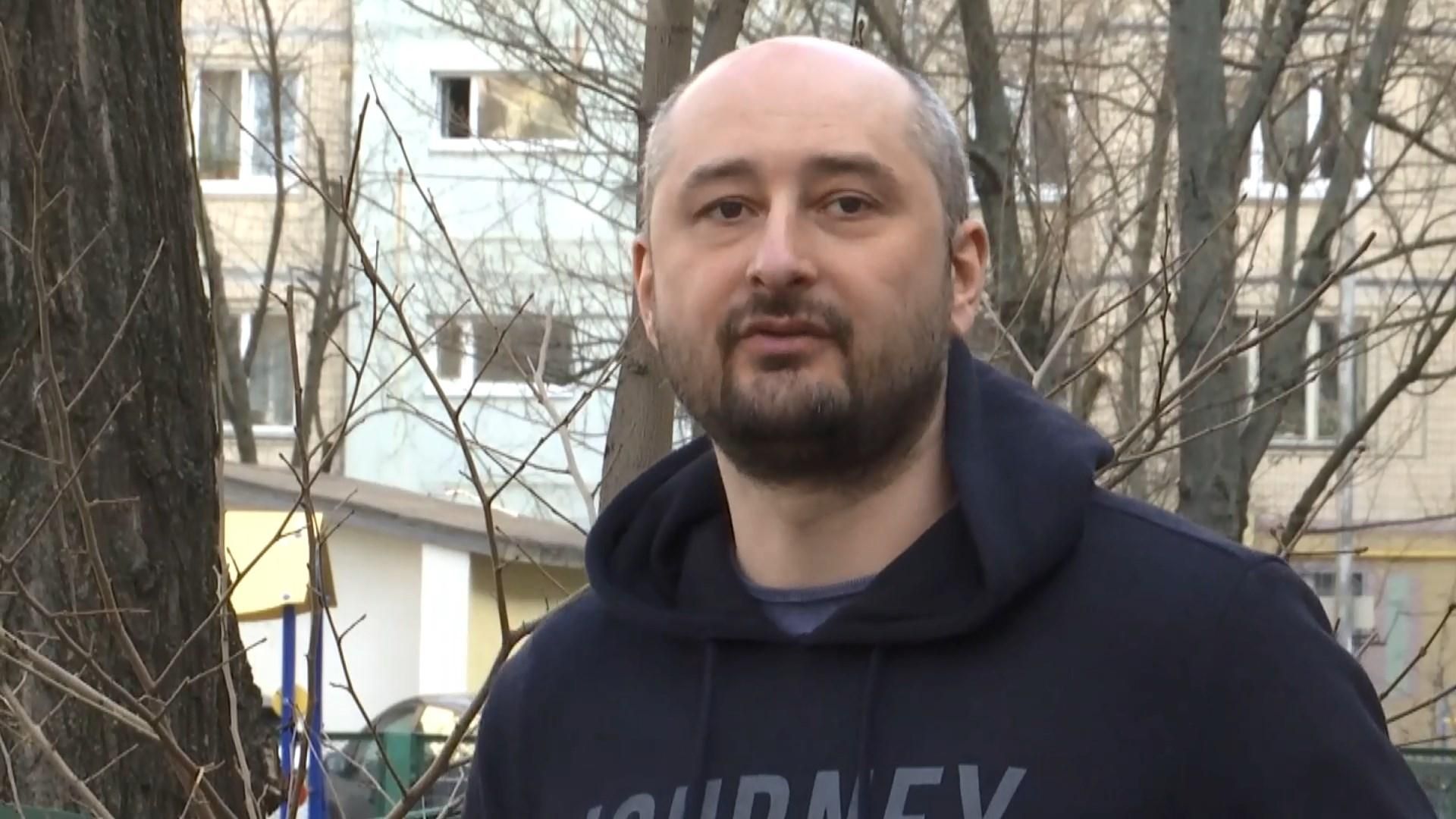 За что в России ненавидят Аркадия Бабченко За что в России ненавидят Аркадия Бабченко