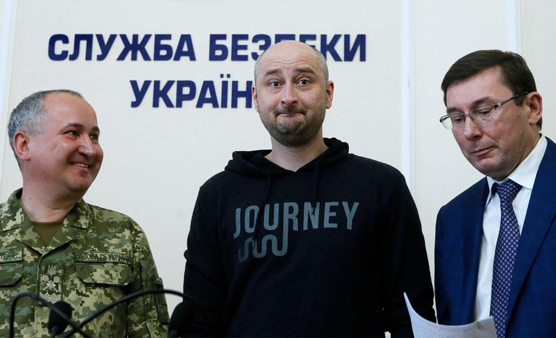 Аркадий Бабченко жив: реакция соцсетей на воскрешение Бабченко Аркадий Бабченко жив: реакция соцсетей на воскрешение Бабченко