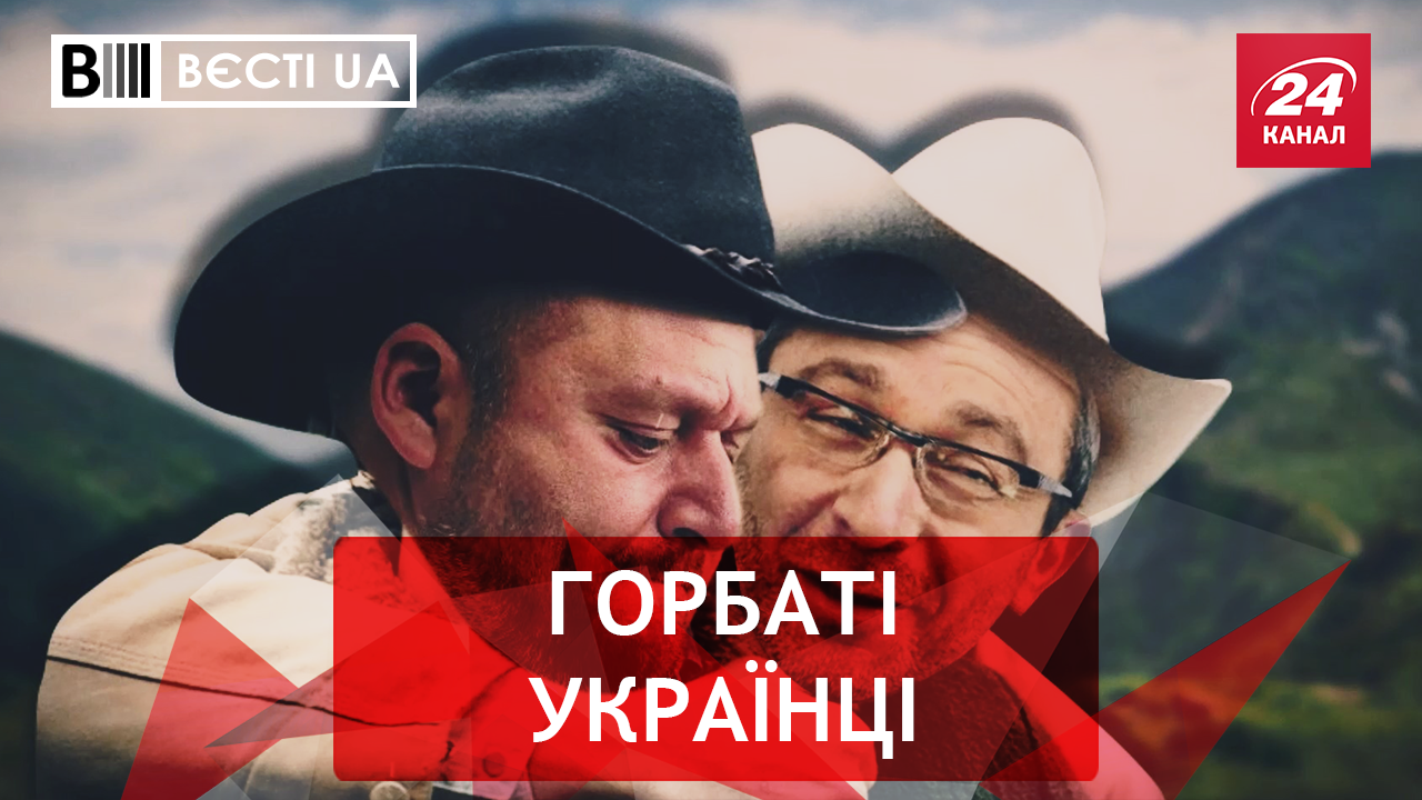 Вєсті.UA. Реформи від Марковича. Дива Насірова
