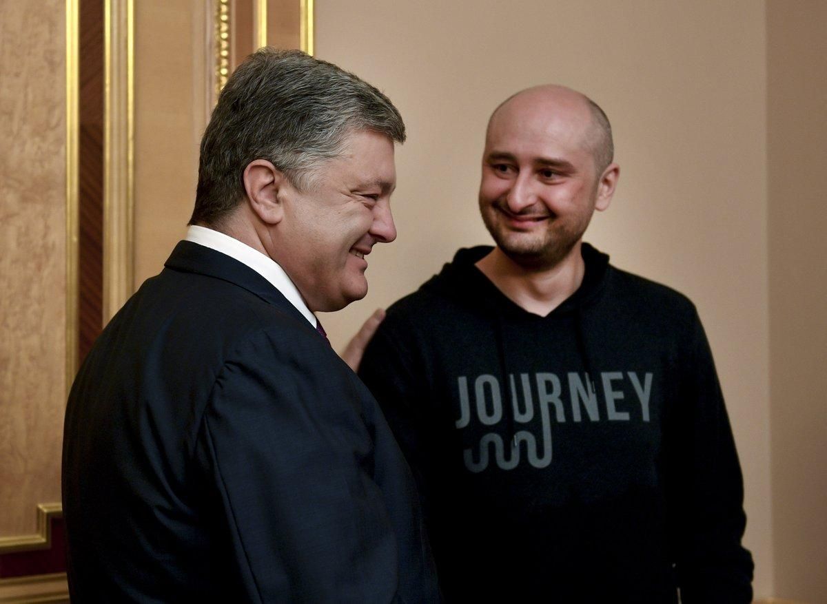 "Як день народження України": Порошенко прийняв у себе Бабченка – фото, відео