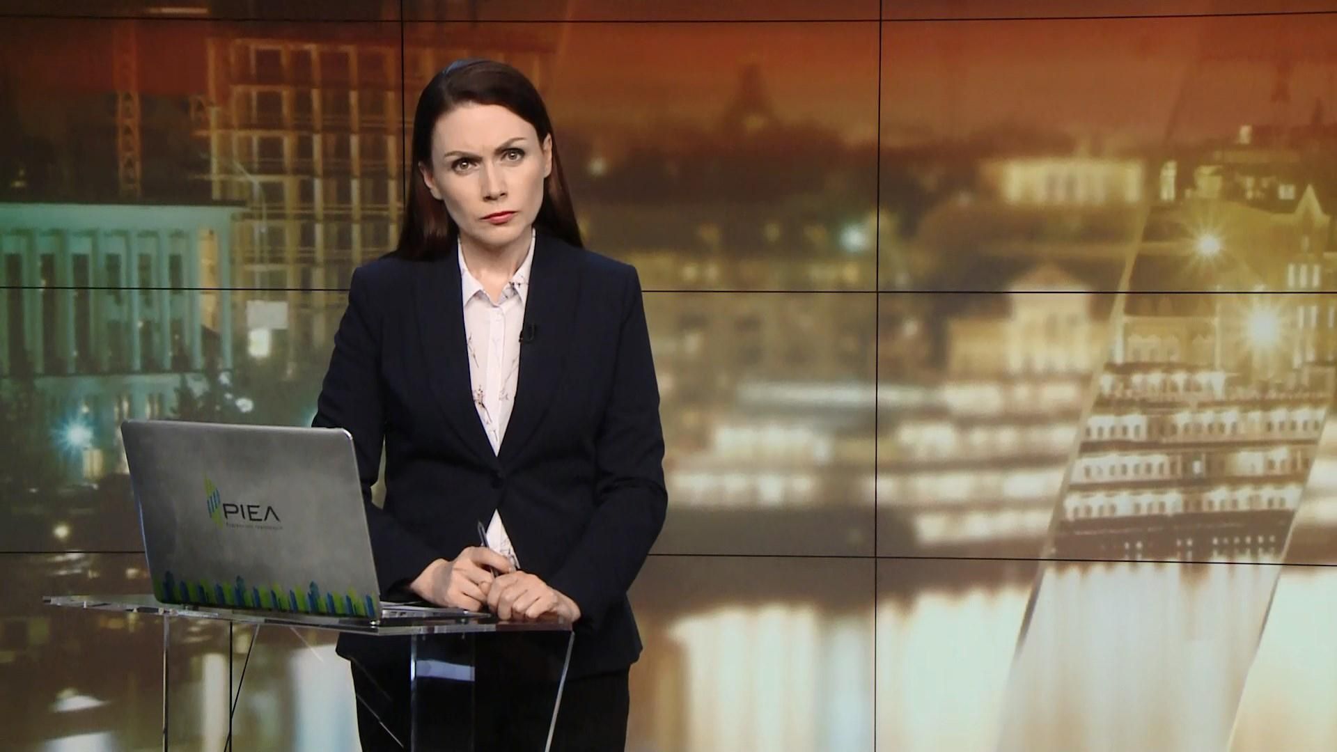 Підсумковий випуск новин за 21:00: Нові подробиці харківської ДТП. Туристична поліція Підсумковий випуск новин за 21:00: Нові подробиці харківської ДТП. Туристична поліція