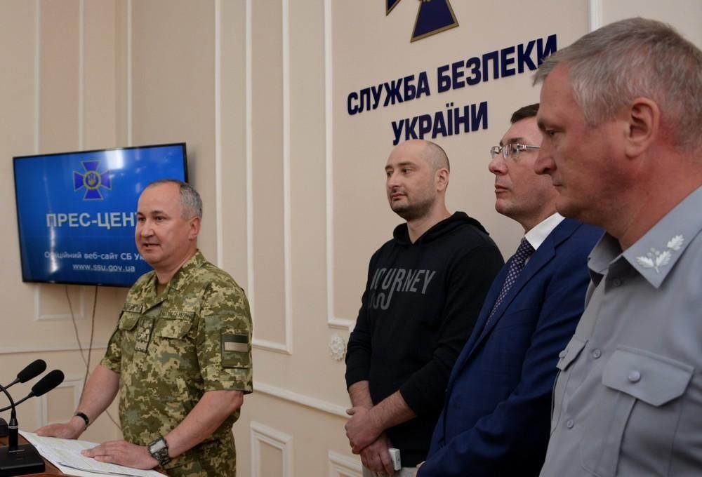 "Убийство" Бабченко: "Репортеры без границ" выразили возмущение из-за спецоперации СБУ