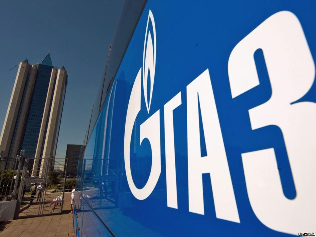 Швейцария арестовывает имущество "Газпрома" по запросу "Нафтогаза"