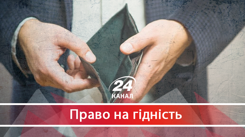 Чому через відсутність Антикорупційного суду бідність в Україні може суттєво зрости - 31 травня 2018 - Телеканал новин 24