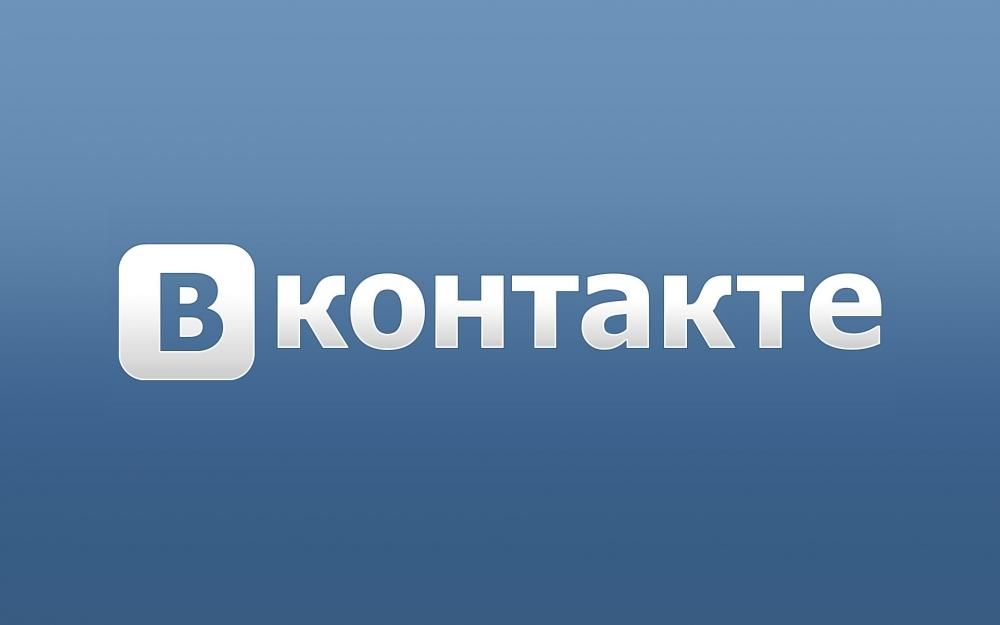 "ВКонтакте" несподівано повернувся до улюблених сайтів українців 