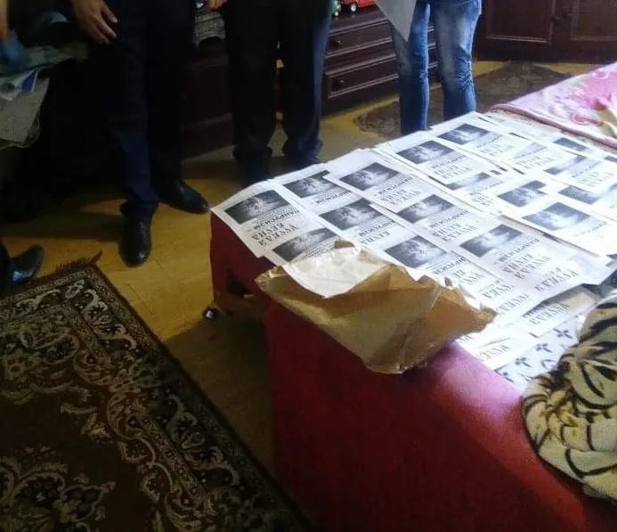 СБУ, сепаратистські брошури СБУ, сепаратистські брошури