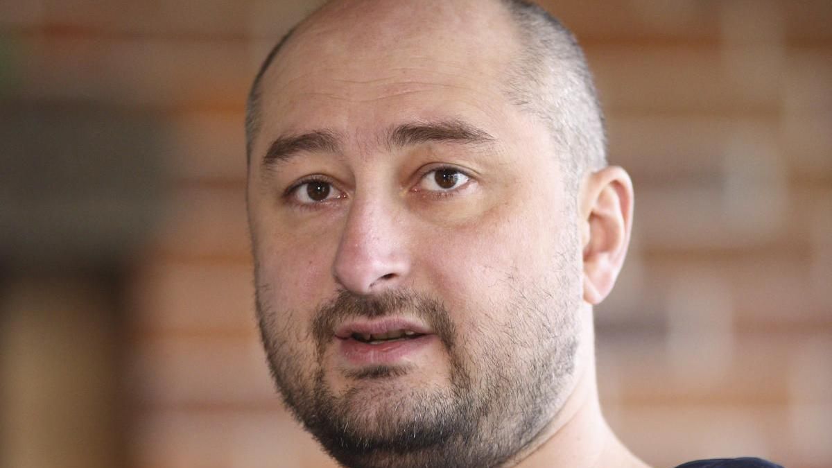 Больше всего в истории "убийства" Бабченко настораживает, что заказчик просто исчез, – эксперт Больше всего в истории "убийства" Бабченко настораживает, что заказчик просто исчез, – эксперт