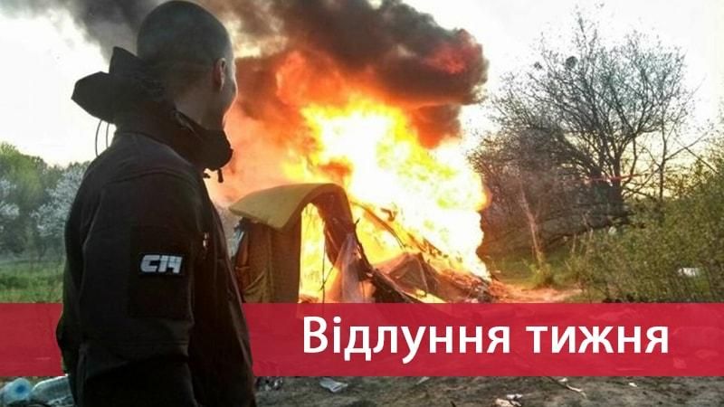 С14: народні месники чи злочинці? С14: народні месники чи злочинці?