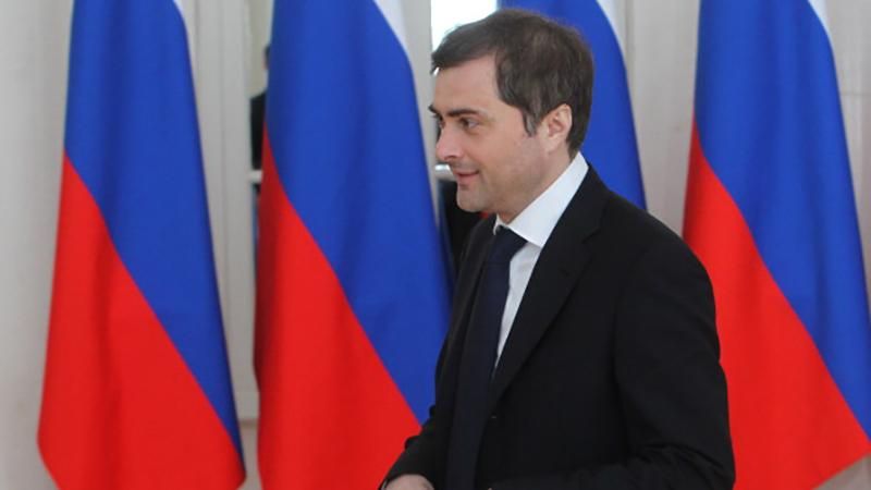 Найближчим часом "сірий кардинал" Сурков попрощається з адміністрацією Путіна, – ЗМІ Найближчим часом "сірий кардинал" Сурков попрощається з адміністрацією Путіна, – ЗМІ