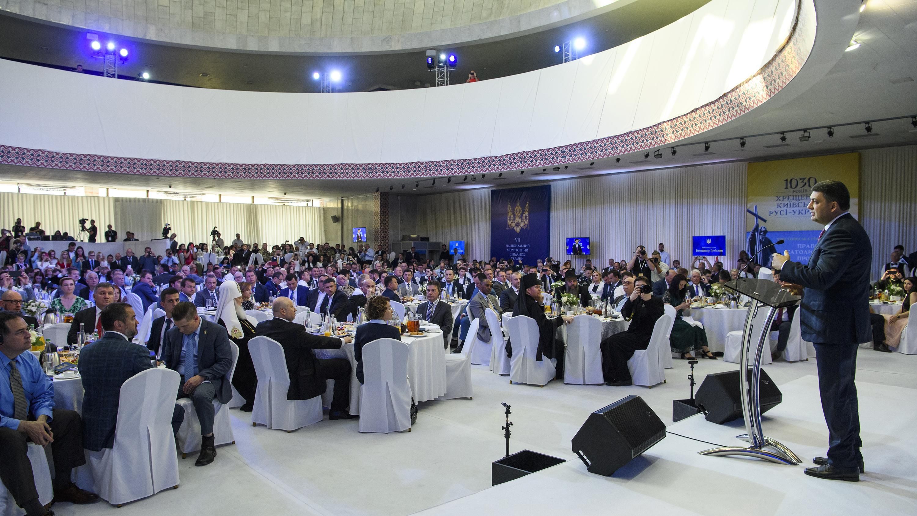 В Киеве прошел национальный молитвенный завтрак: что политики просили у Бога В Киеве прошел национальный молитвенный завтрак: что политики просили у Бога