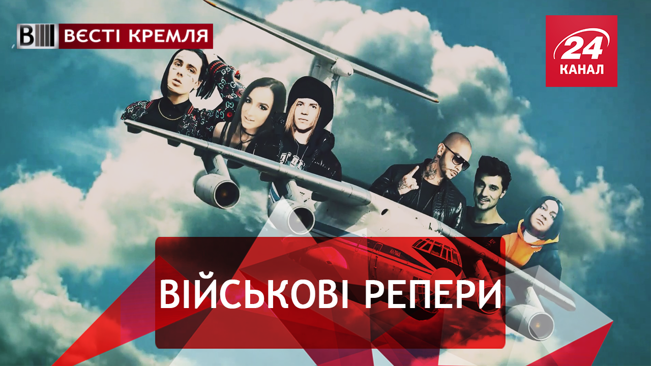 Вєсті Кремля. Суворий армійський реп. Для чого мільйонеру Міхалкову трактор