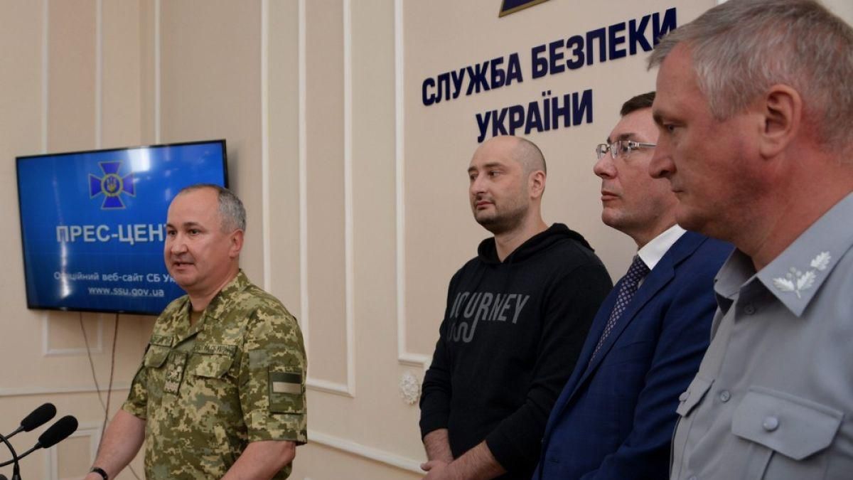 Руководители СБУ и ГПУ объяснят послам G7 обстоятельства спецоперации по Бабченко