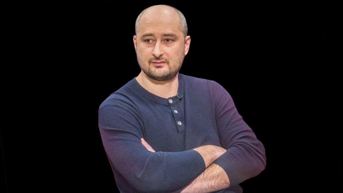 "Охи*іти дівки танцюють": Бабченко прокоментував заяви підозрюваного в замаху Германа "Охи*іти дівки танцюють": Бабченко прокоментував заяви підозрюваного в замаху Германа