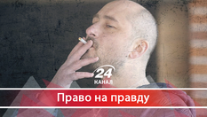 Чи доцільно було інсценувати смерть журналіста Аркадія Бабченка Чи доцільно було інсценувати смерть журналіста Аркадія Бабченка
