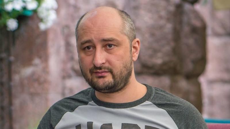 "Убийство" Бабченко Германия требует от Украины доказательств