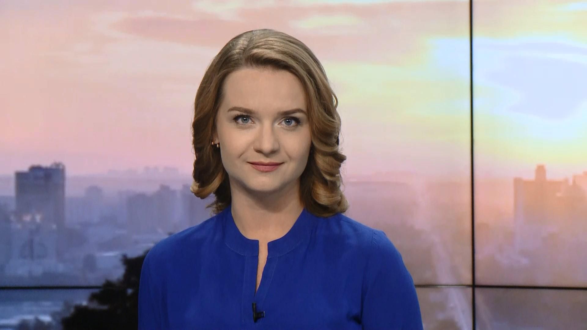 Випуск новин за 09:00: Ситуація на фронті. Журналістів викликали до СБУ Випуск новин за 09:00: Ситуація на фронті. Журналістів викликали до СБУ