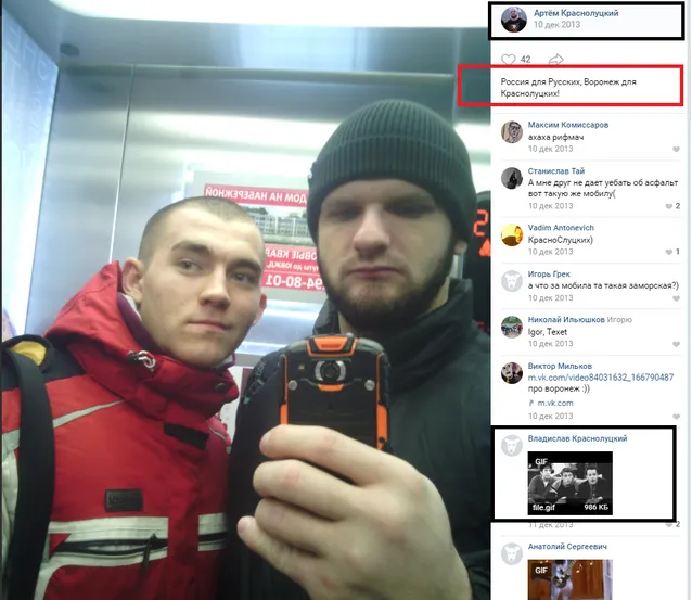 Артем і Владислав Краснолуцькі, Вагнера, Донбас, Росія, фашизм Артем і Владислав Краснолуцькі, Вагнера, Донбас, Росія, фашизм