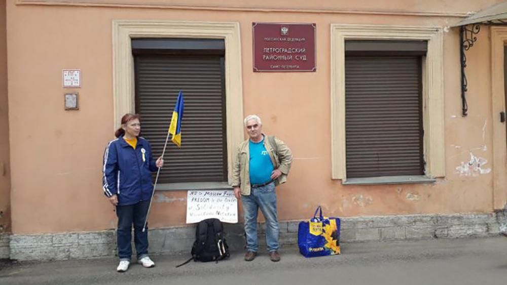 У Росії затримали активістів з прапором України