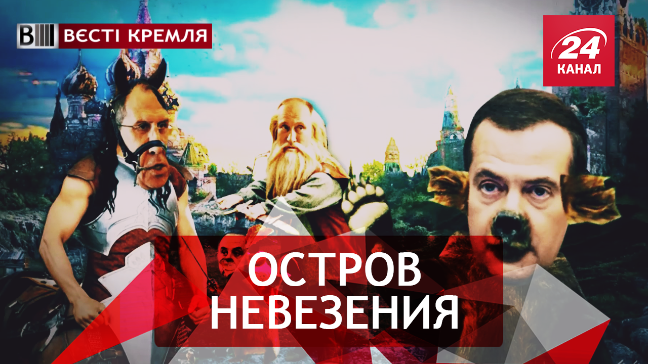 Вести Кремля. Сливки. Новый царский зодчий в Крыму. Синяя армия Путина - 3 червня 2018 - Телеканал новин 24 Вести Кремля. Сливки. Новый царский зодчий в Крыму. Синяя армия Путина - 3 червня 2018 - Телеканал новин 24