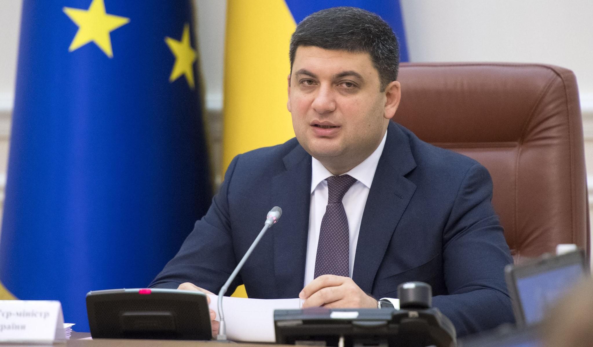 Гройсман назвал условие, при котором уйдет в отставку в ближайшее время Гройсман назвал условие, при котором уйдет в отставку в ближайшее время