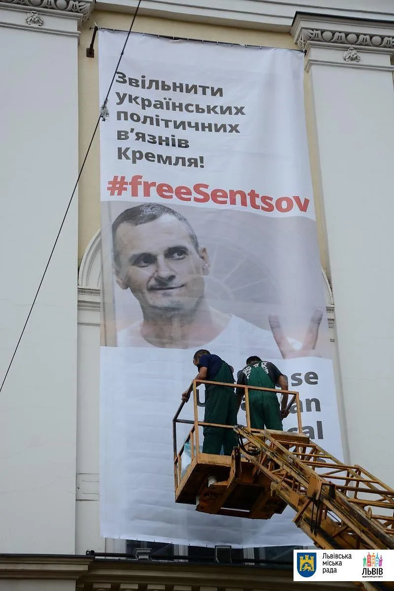 Банер Львів Сенцов Банер Львів Сенцов