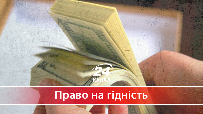 Найважливіші антикорупційні новини тижня - 4 червня 2018 - Телеканал новин 24 Найважливіші антикорупційні новини тижня - 4 червня 2018 - Телеканал новин 24