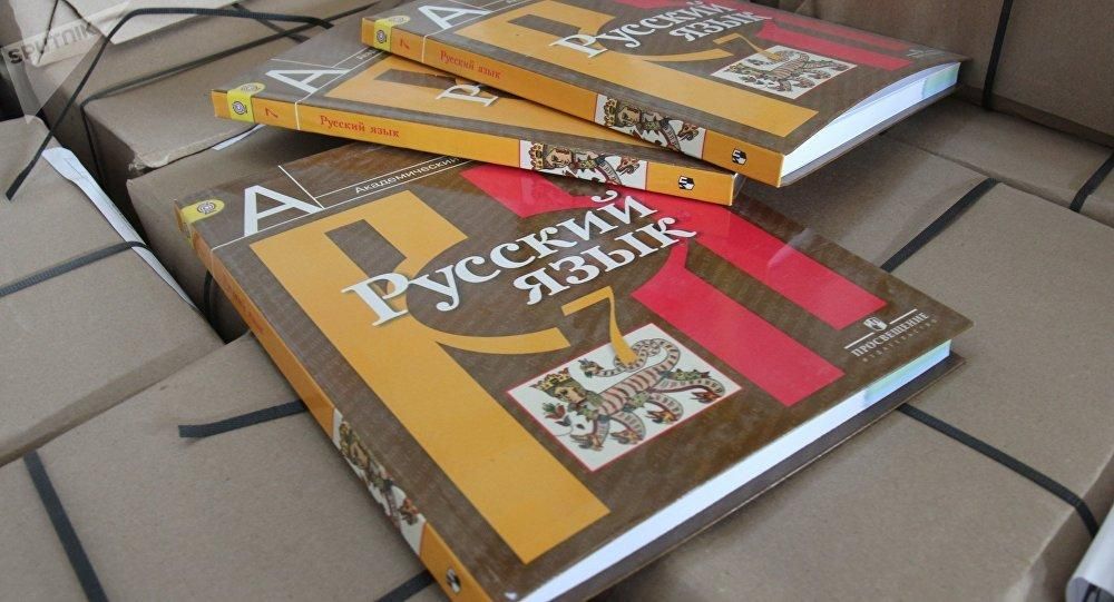 Російську мову позбавив важливого статусу Конституційний суд у Молдові 