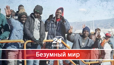 Как Италия выступает против беженцев Как Италия выступает против беженцев