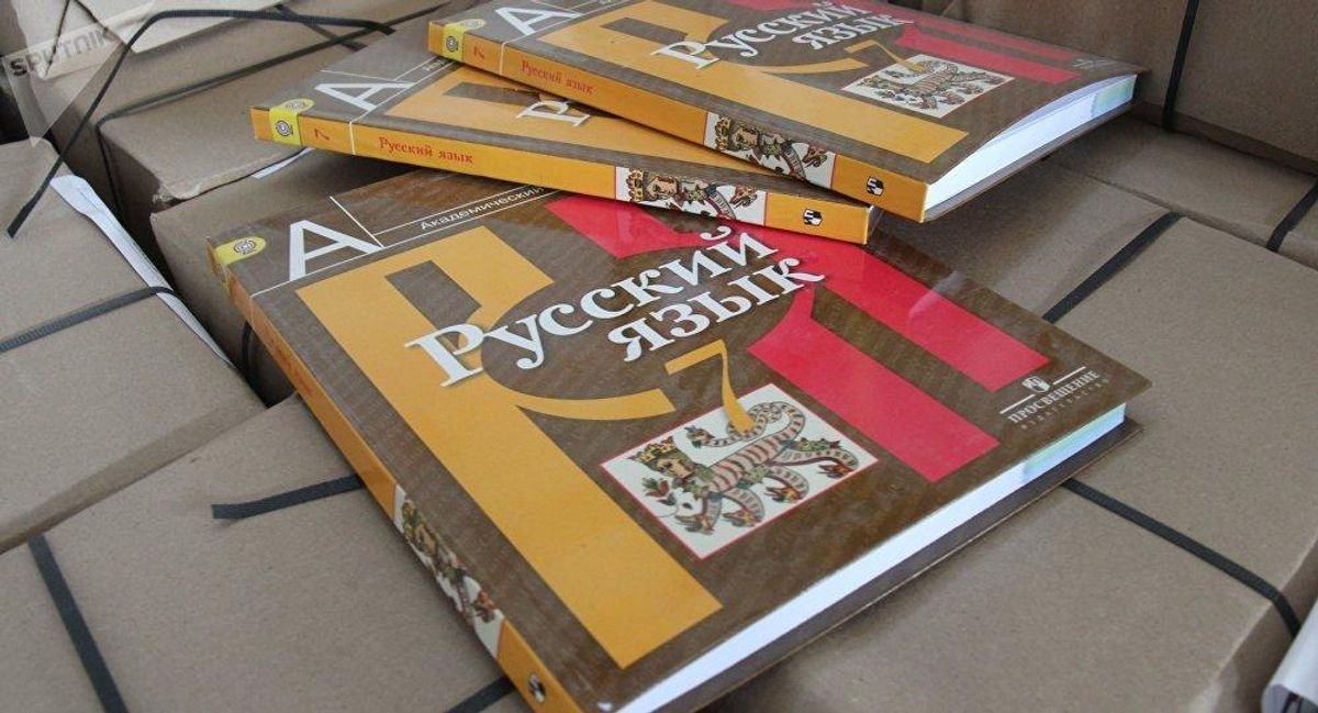 Русский язык лишил важного статуса Конституционный суд в Молдове Русский язык лишил важного статуса Конституционный суд в Молдове