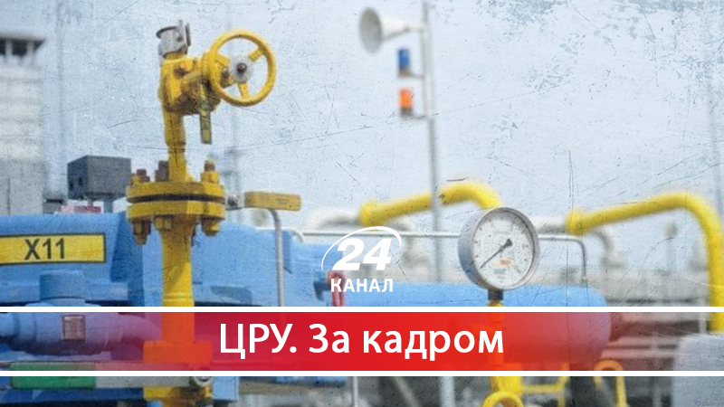 Як менеджерам державних компаній виплачують мільйонні премії у доларах - 5 червня 2018 - Телеканал новин 24