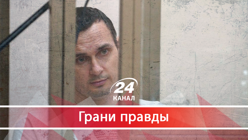 Голодовка Олега Сенцова: есть ли смысл в одиночку бросать вызов целому государству - 5 червня 2018 - Телеканал новин 24