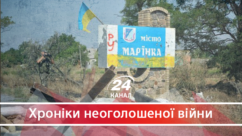 Бої за Мар'їнку під шквальним вогнем: як захлинувся безглуздий і непродуманий наступ терористів