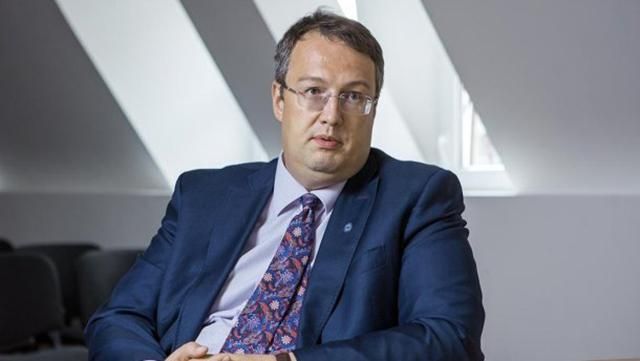 Злив "розстрільного списку" 47 журналістів: Геращенко розповів про причетність спецслужб Росії Злив "розстрільного списку" 47 журналістів: Геращенко розповів про причетність спецслужб Росії