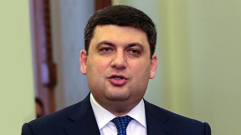 Гройсман подписал представление об увольнении Данилюка Гройсман подписал представление об увольнении Данилюка