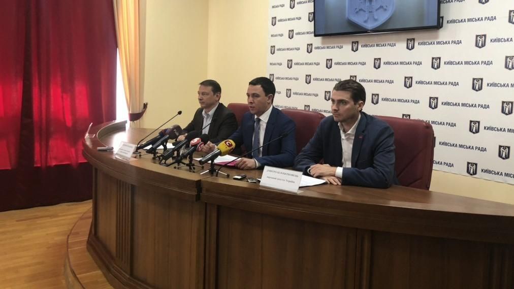 Депутати Київради погрожують "Нафтогазу" мітингами через відключення киян від гарячої води Депутати Київради погрожують "Нафтогазу" мітингами через відключення киян від гарячої води